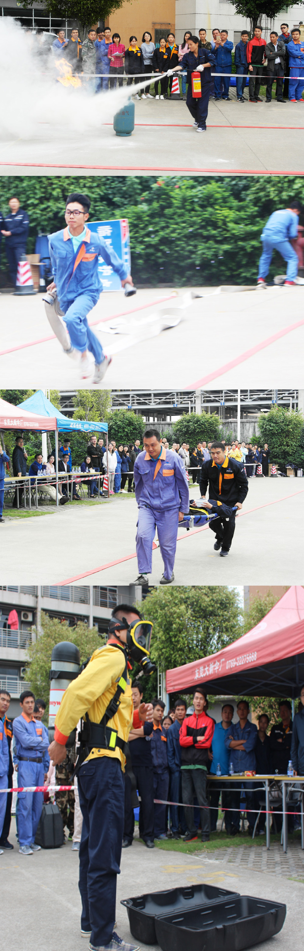 比赛中.jpg 比赛中.jpg