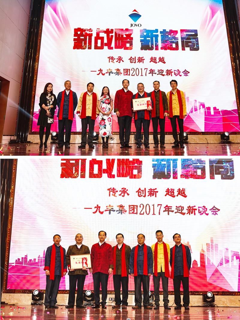 先进团队2.jpg 先进团队2.jpg