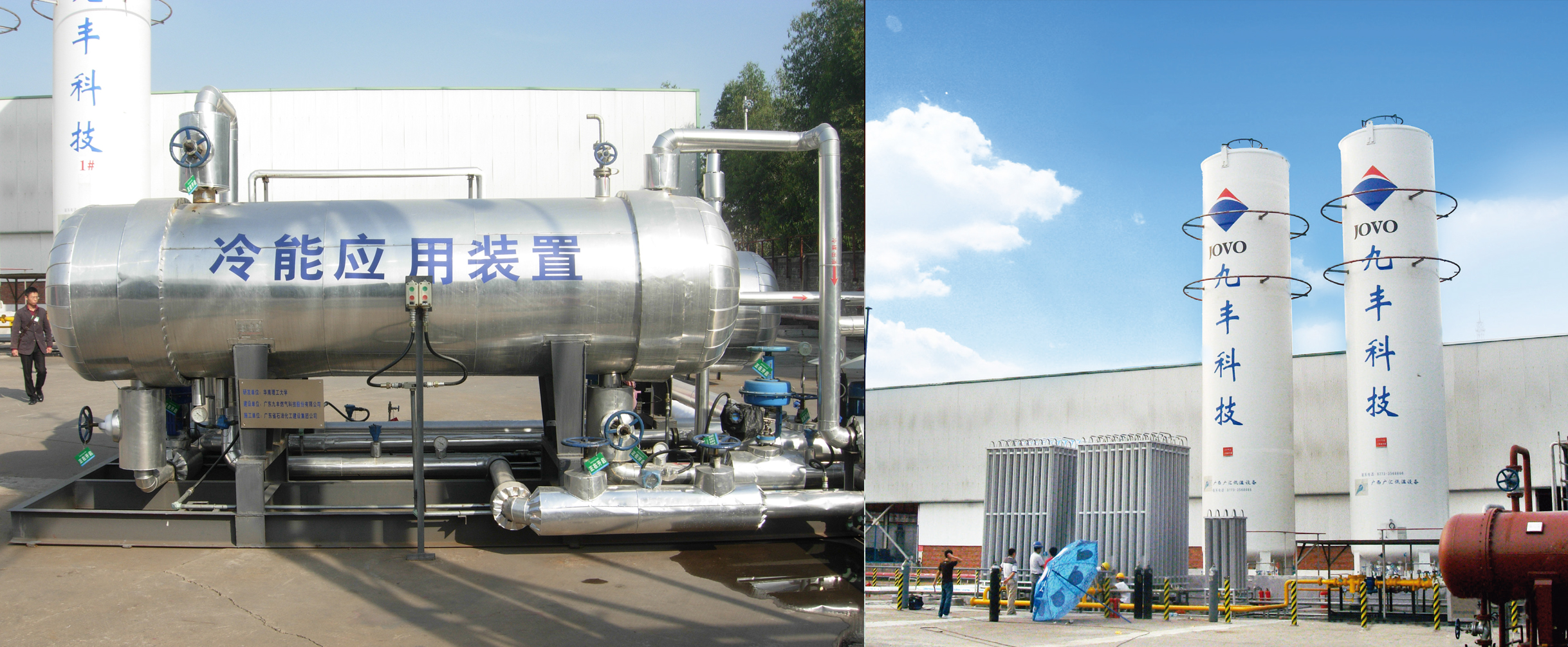 广亚铝业冷能利用项目-2.jpg 广亚铝业冷能利用项目-2.jpg