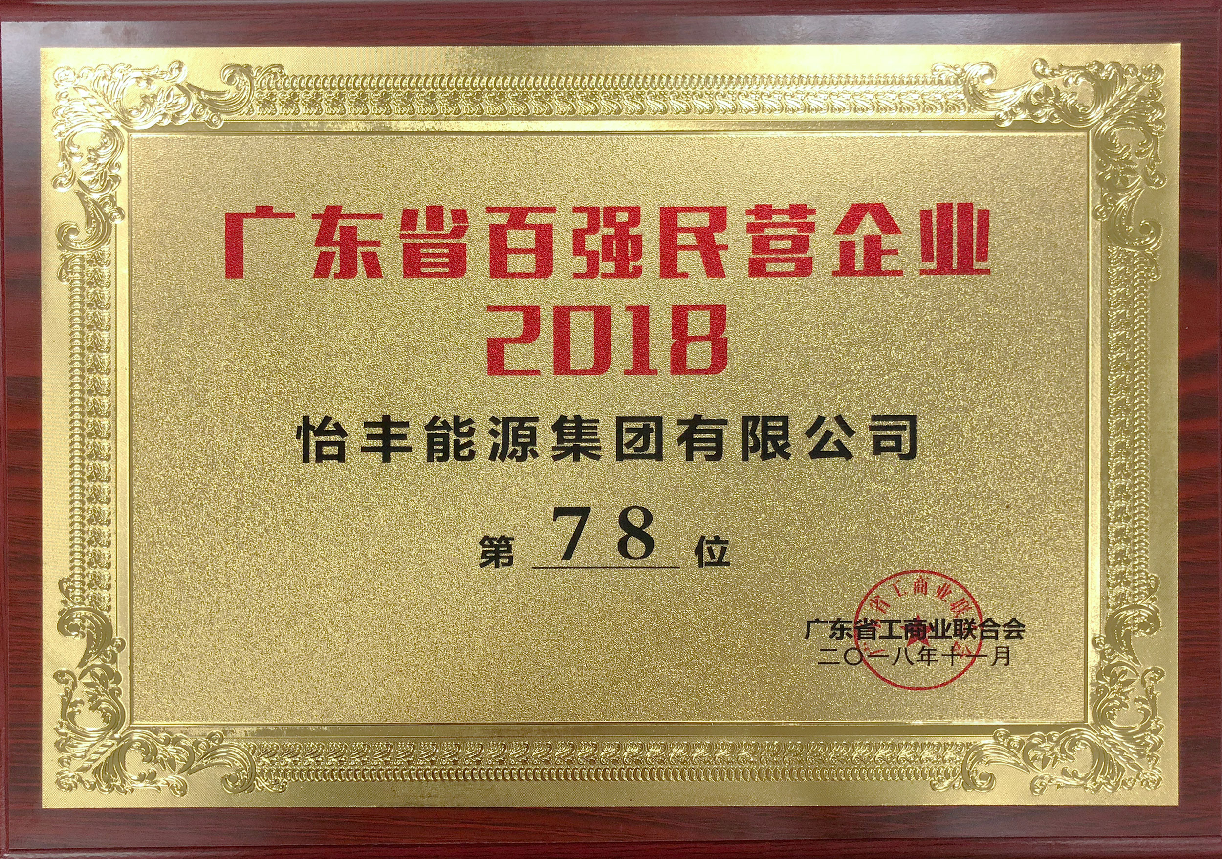 奖牌2web.jpg 奖牌2web.jpg