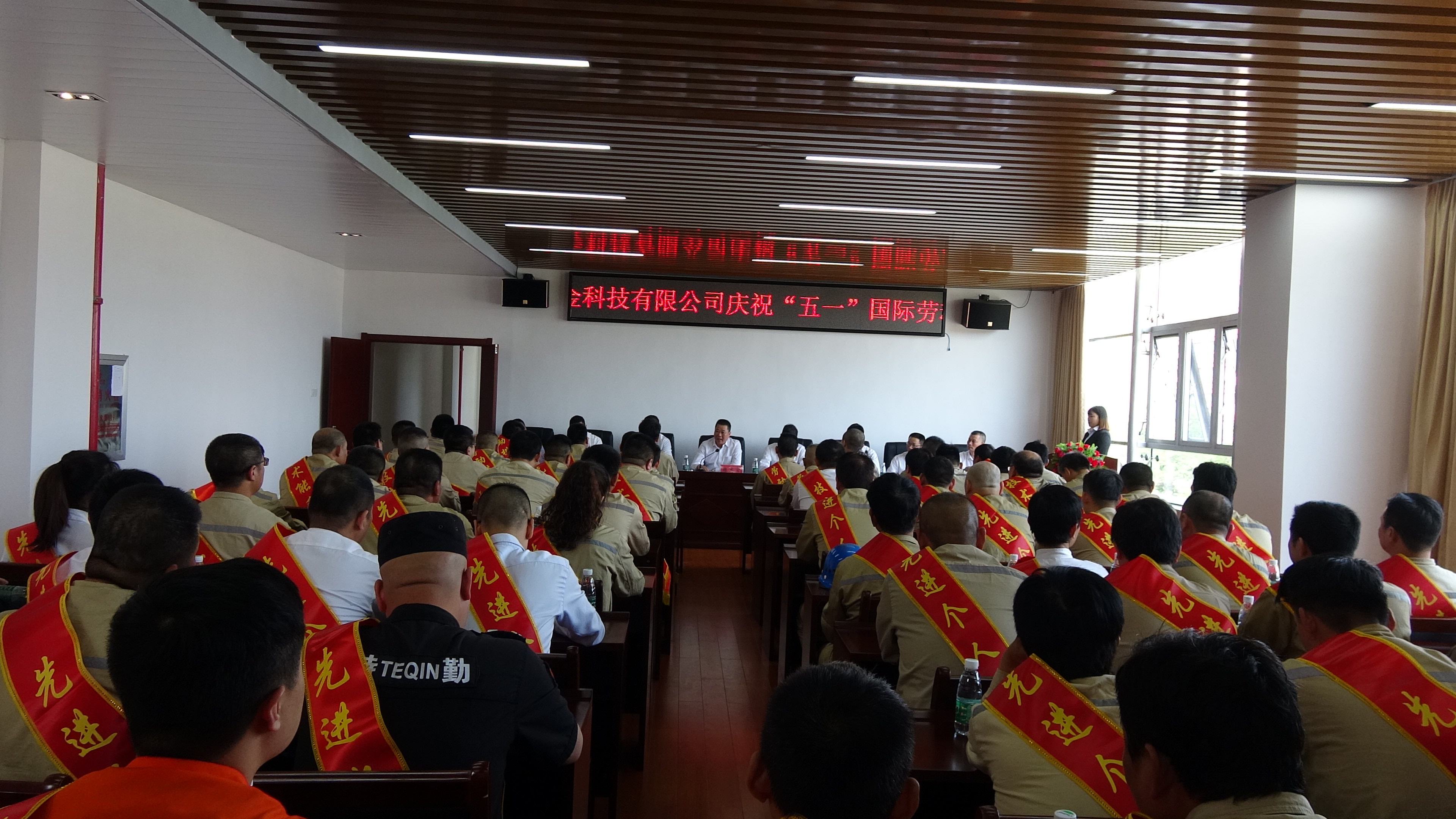 永利欢乐娱人城
