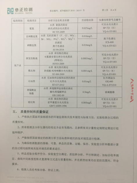 永利欢乐娱人城