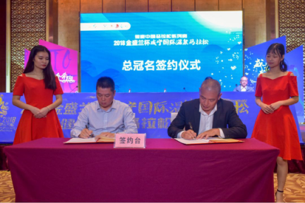 永利欢乐娱人城