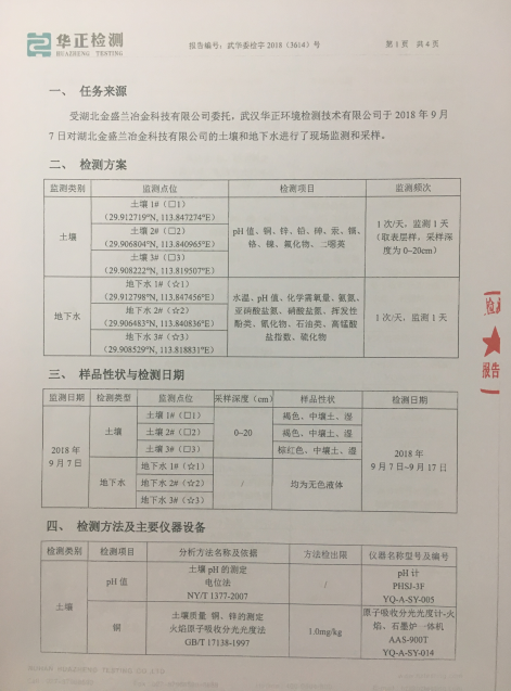 永利欢乐娱人城