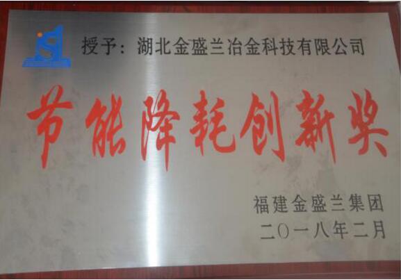 2018年度企业社会责任报告