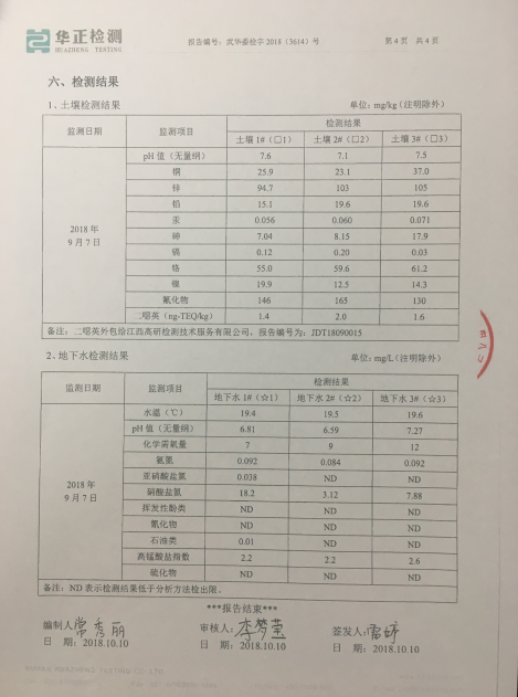 永利欢乐娱人城