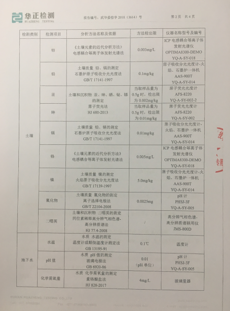 永利欢乐娱人城