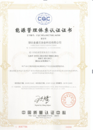 2018年度企业社会责任报告