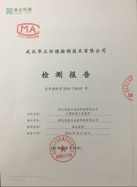 永利欢乐娱人城