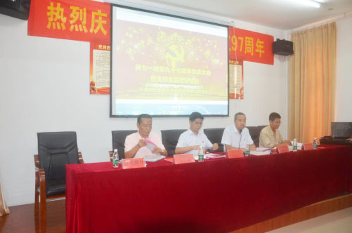 永利欢乐娱人城